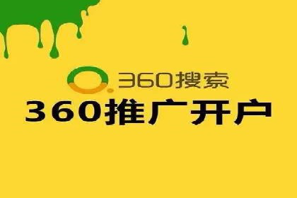 成功背后的力量：SEM推广代运营公司的故事