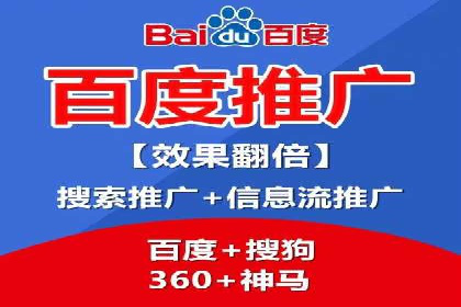 360信息流广告与内容营销的完美结合